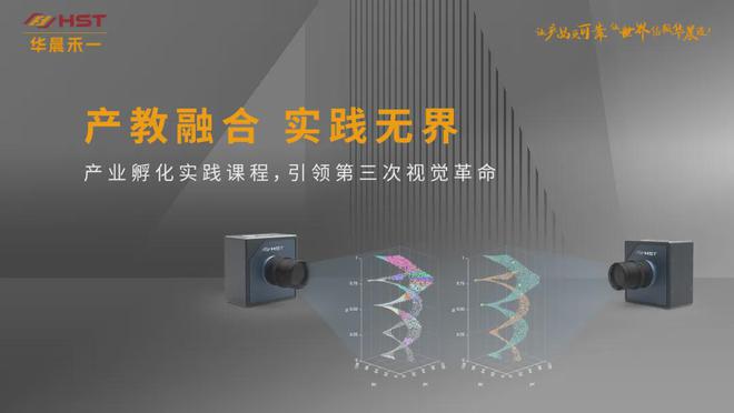 解析华晨禾一事件相机在智能安防领域的应用！(图11)