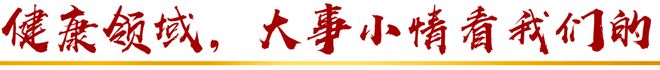 AI赋能医学 从“可用”到“可靠”(图4)