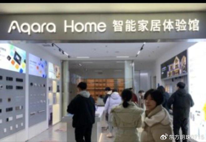 绿米智能的科技之光：智能家居的未来畅想(图2)