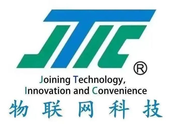 东莞45年老牌物联网企业！取得 “ 具有自动解锁功能的锁具 ” 专利【IOTE物联网展】(图1)