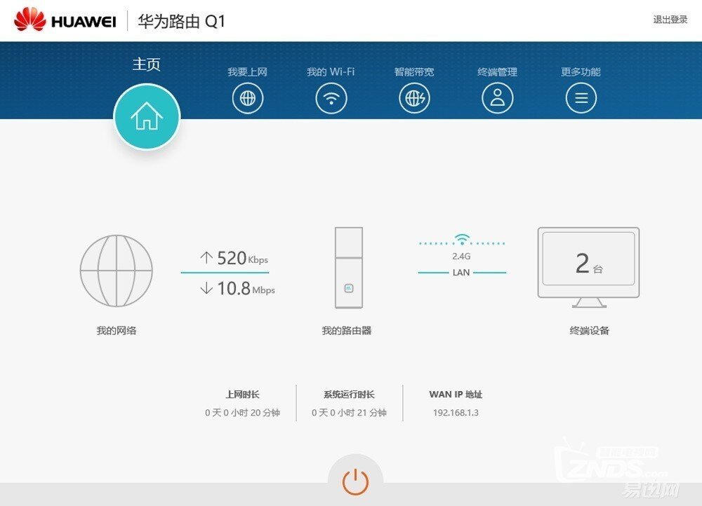 尊界S800全新上市重塑超豪华轿车价值标准(图1)