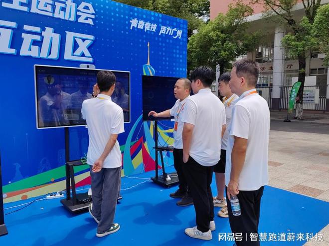 大学智慧操场AI安防巡检(图3)
