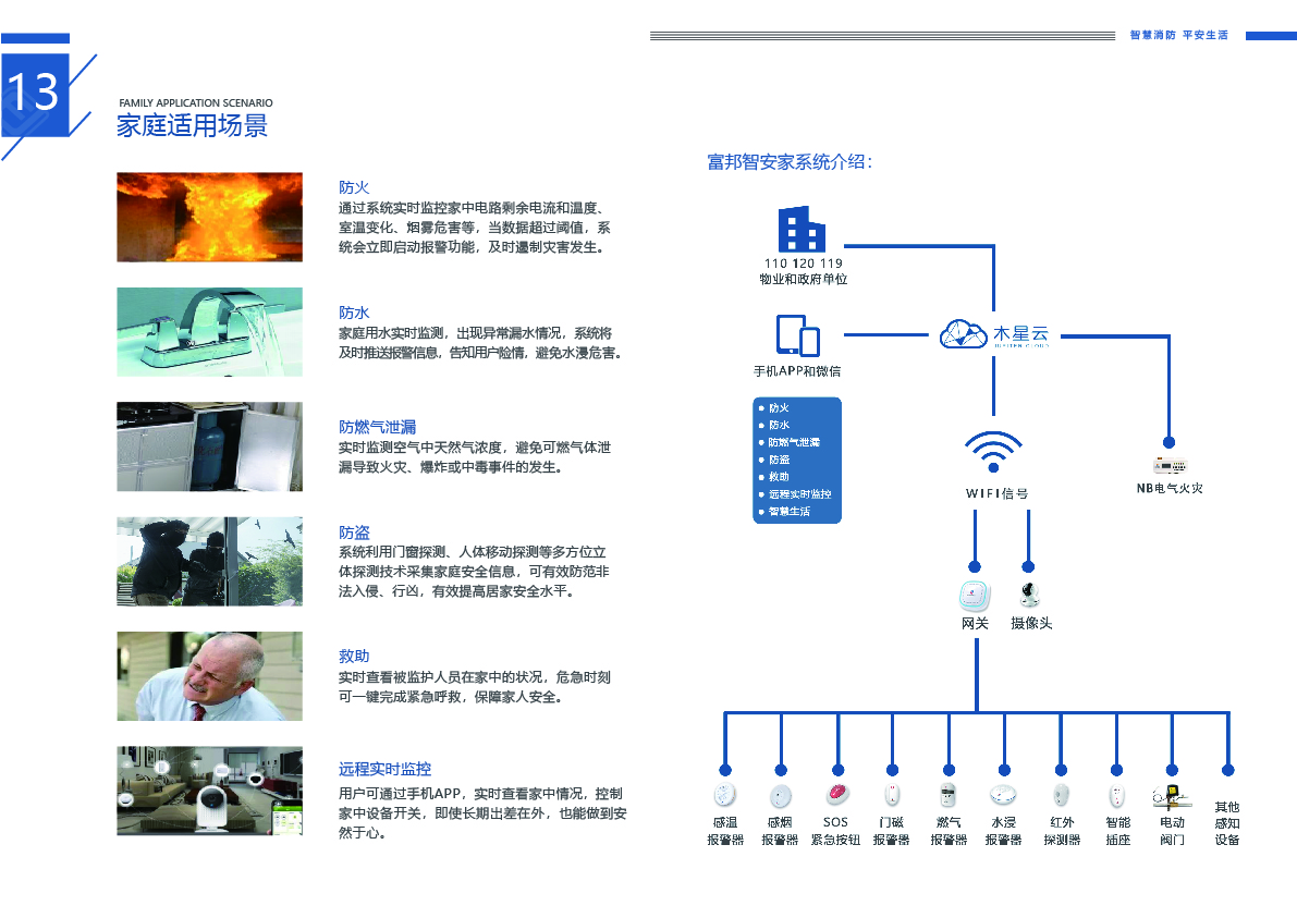 中防智慧科技：引导智能权限管理系统升级赋能安全防护(图1)
