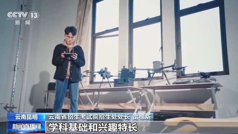 从“选学校”到“选专业” 高考志愿填报要注意这些细节(图2)