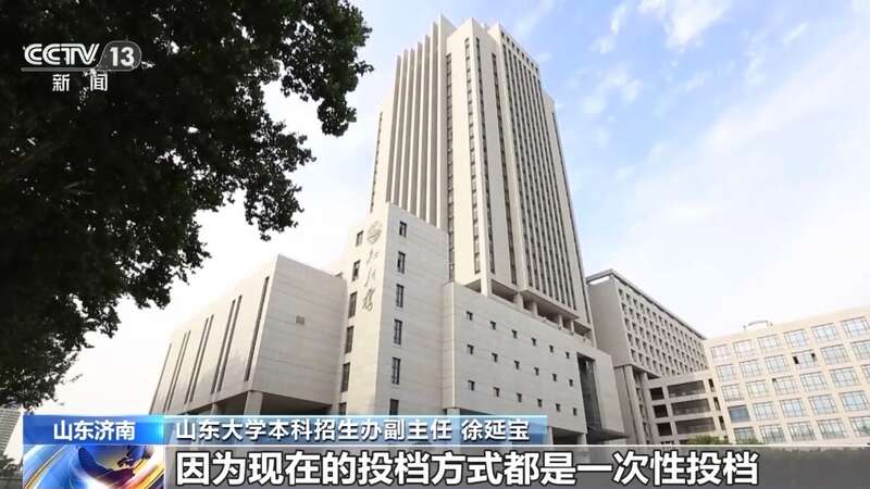 从“选学校”到“选专业” 高考志愿填报要注意这些细节(图4)