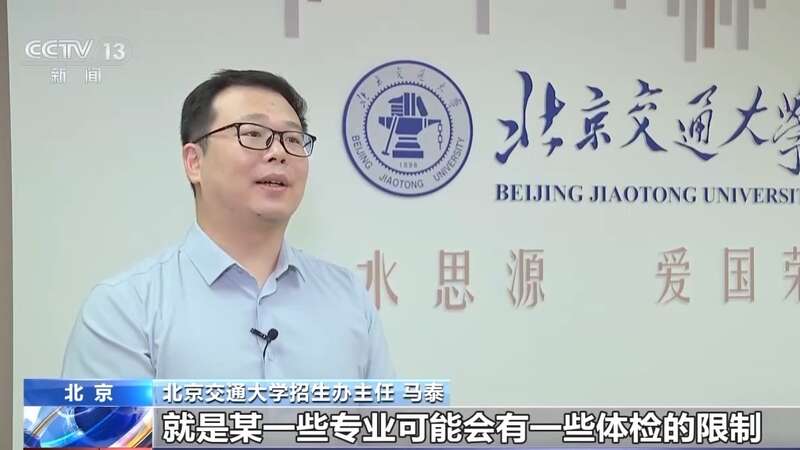 从“选学校”到“选专业” 高考志愿填报要注意这些细节(图9)