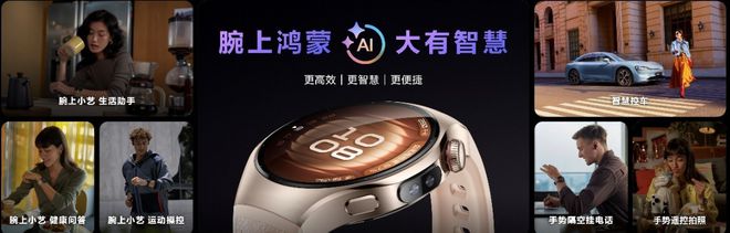 华为正式发布Pura 80系列影像旗舰手机重塑移动影像新高度(图9)