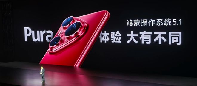 华为正式发布Pura 80系列影像旗舰手机重塑移动影像新高度(图11)