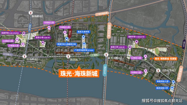 2025聚焦@珠光海珠新城(珠光海珠新城售楼处)首页网站-营销中心欢迎您-基础信息-最新价格-户型图-来访预约@售楼处发布(图4)