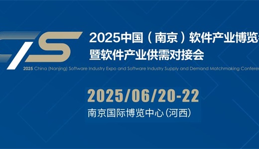 2025杭州国际智慧城市物联网展览会(图1)