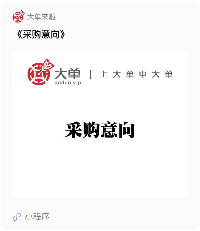 7800 万、数字化城市运行和治理中心综合集成服务大单(图2)