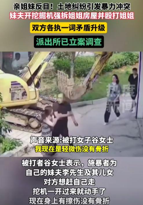 后续！女子被妹夫扇耳光强拆房子妹夫发声舆论反转监控曝光(图10)
