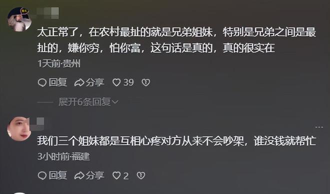 后续！女子被妹夫扇耳光强拆房子妹夫发声舆论反转监控曝光(图12)