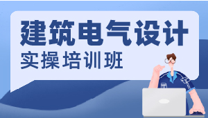 什么是弱电_百度文库(图1)
