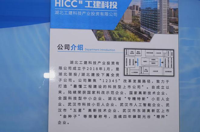 副会长费飞龙：领航建筑智能化铸就行业新辉煌(图3)