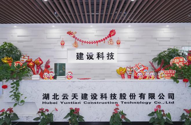 副会长费飞龙：领航建筑智能化铸就行业新辉煌(图6)