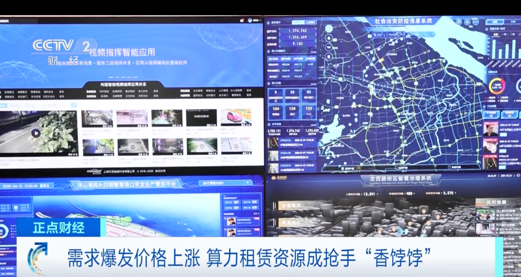 开启“智慧安防”新模式 校园安全有保障(图1)