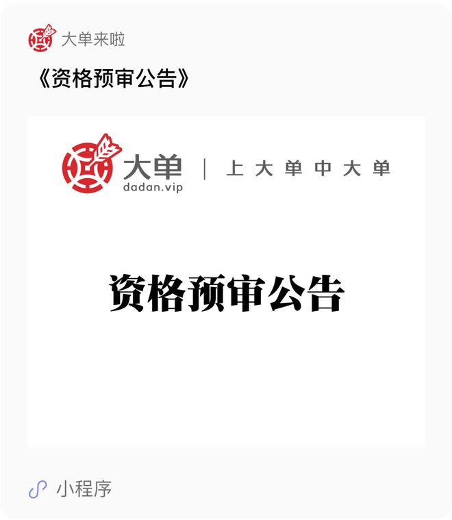 3619 万、智能化工程大单：太极（中）(图2)