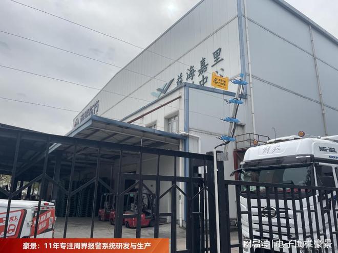 智能安防时代电子围栏为何成了电商仓储物流园区标配？(图1)