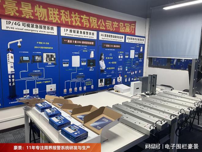 智能安防时代电子围栏为何成了电商仓储物流园区标配？(图2)