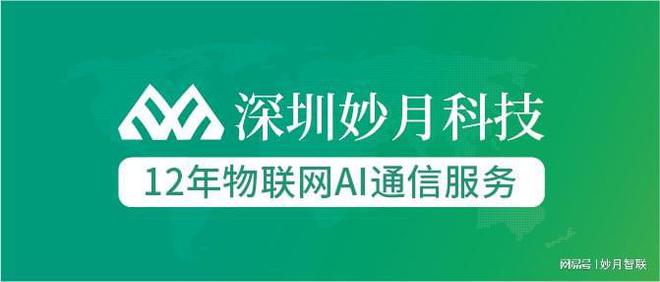 5G 与边缘计算技术助力物联网流量卡突破智能安防传输瓶颈(图1)