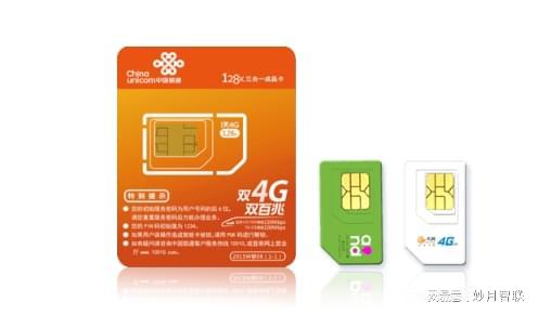 5G 与边缘计算技术助力物联网流量卡突破智能安防传输瓶颈(图3)