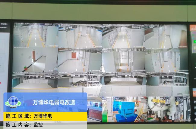 华电万博弱电监控改造完成楼宇外围内场监控智能化全域升级(图4)