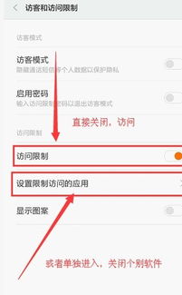 华为如何设置应用锁时长华为如何设置应用锁时长显示(图2)