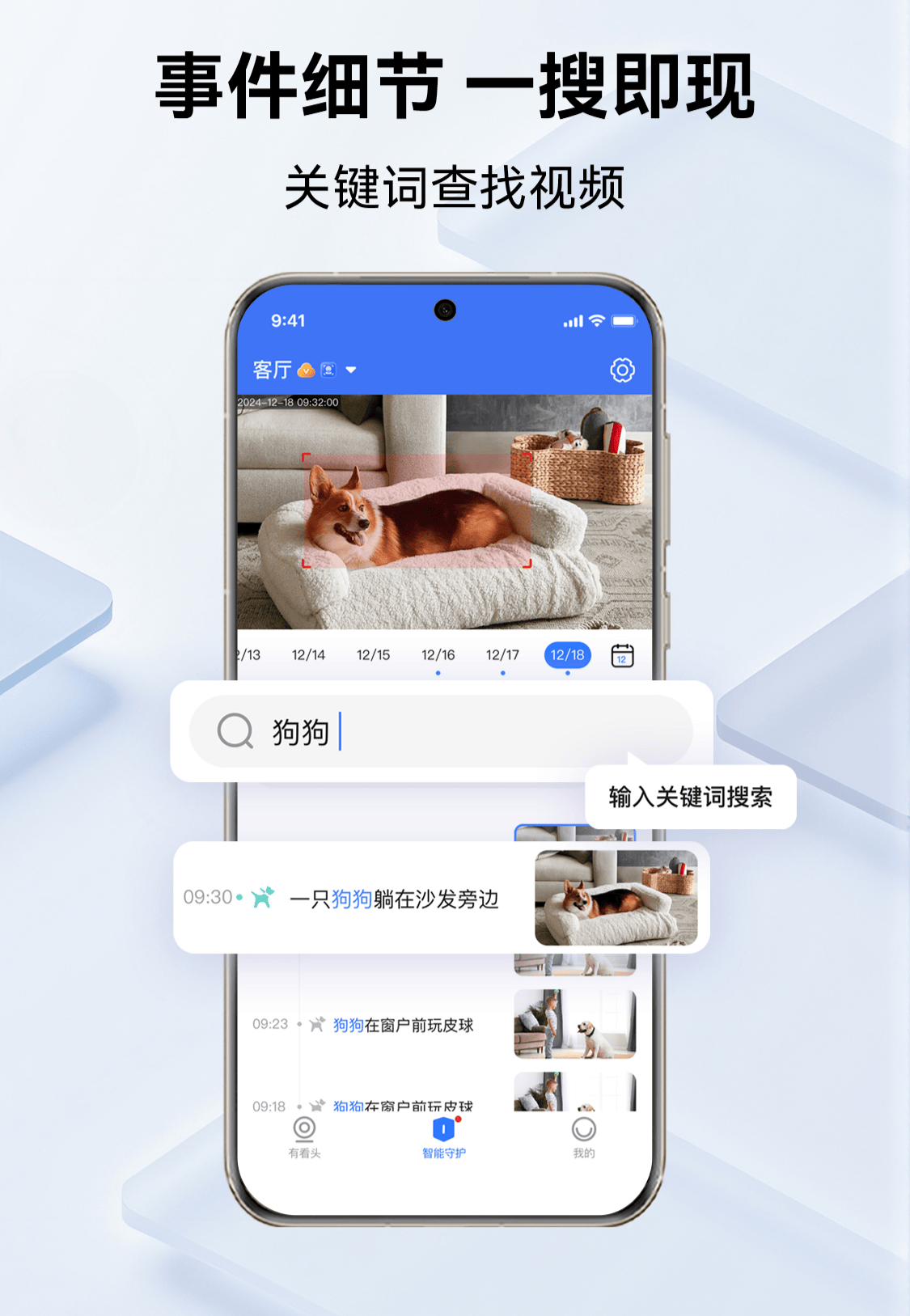 数字“潮”市点燃AI火花Yoosee携手阿里云解锁未来安防新模样(图5)