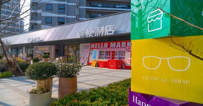 写给懂得生活的你 —— 在中建玖海云天解锁临港理想人居(图2)