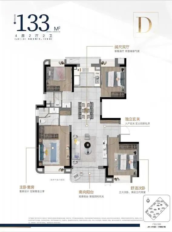 写给懂得生活的你 —— 在中建玖海云天解锁临港理想人居(图5)