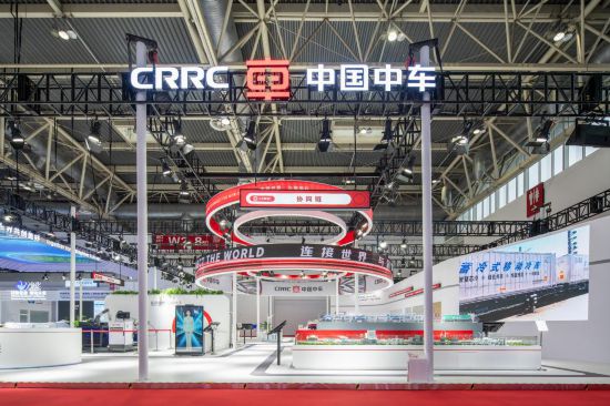中国中车亮相链博会 展示四大领域创新成果(图1)