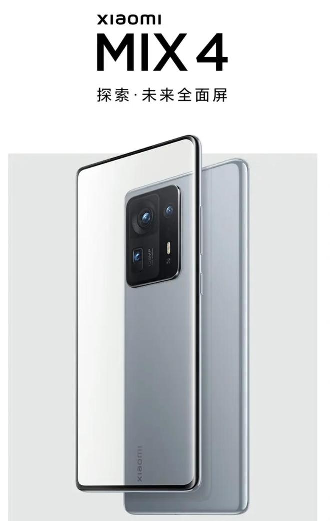 屏下摄像头手机或要全面普及苹果折叠机将使用屏下摄像头技术(图3)