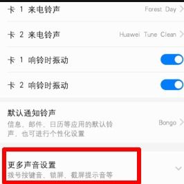 华为如何绑定小米开关机(图1)