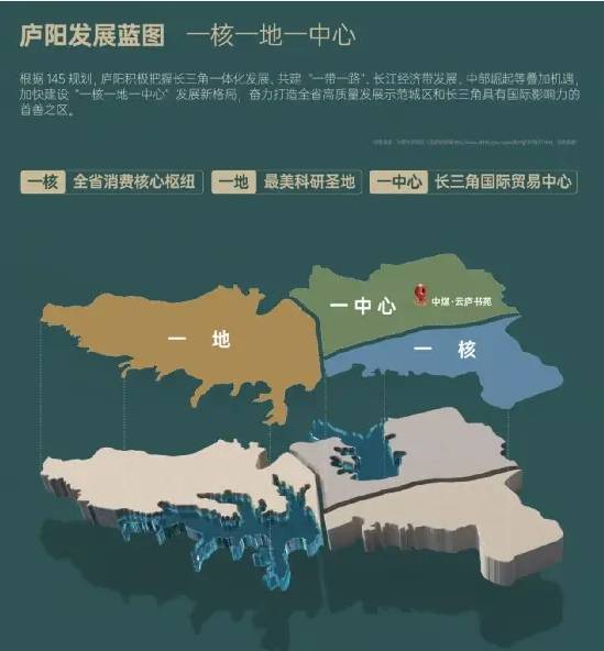 中煤云庐书苑【合肥房地产资讯_合肥房地产新闻】(图3)