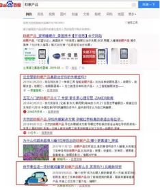 做什么项目挣钱快(图1)