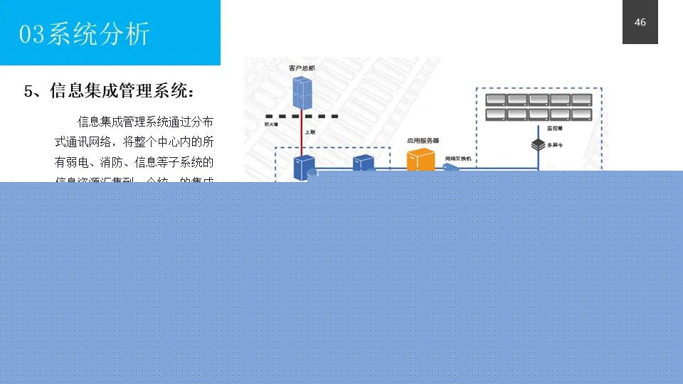 爱集微 - ijiwei：专业的 ICT 产业互联网平台(图1)