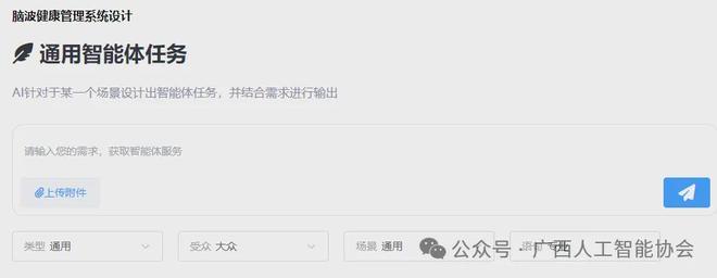 医疗AI智能体产品方案及案例：革新医疗行业运作模式(图2)