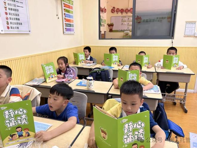 树人托管：全面部署智能安防预警系统筑牢儿童安全防线(图1)