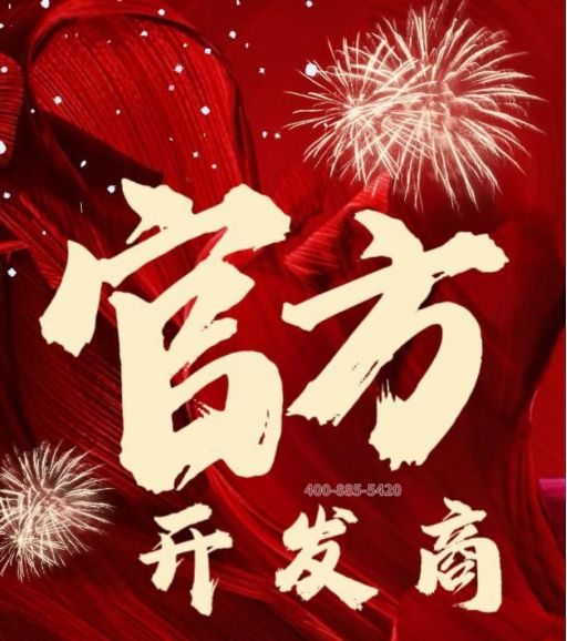 ⚡探秘闵行宝藏楼盘全解析保利·光合跃城官方售楼处项目全景速览(图3)