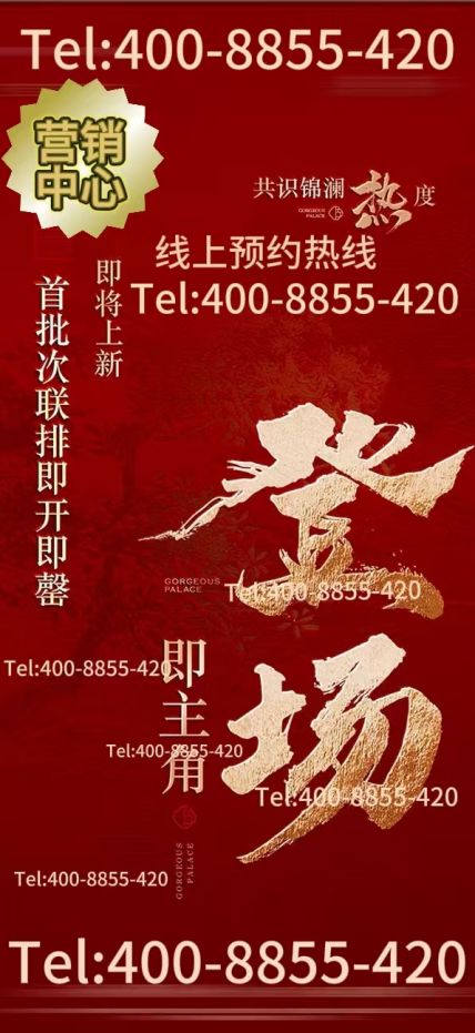⚡探秘闵行宝藏楼盘全解析保利·光合跃城官方售楼处项目全景速览(图4)