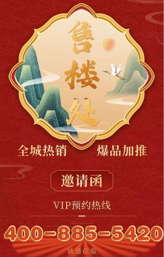 ⚡探秘闵行宝藏楼盘全解析保利·光合跃城官方售楼处项目全景速览(图5)