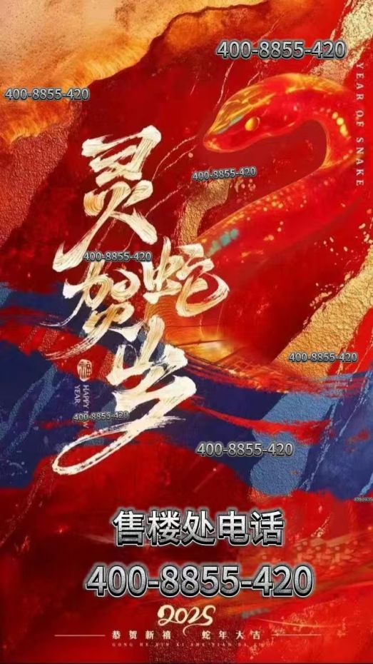 ⚡探秘闵行宝藏楼盘全解析保利·光合跃城官方售楼处项目全景速览(图7)
