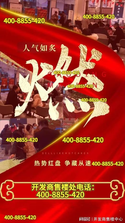 ⚡探秘闵行宝藏楼盘全解析保利·光合跃城官方售楼处项目全景速览(图8)