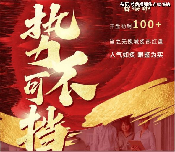⚡探秘闵行宝藏楼盘全解析保利·光合跃城官方售楼处项目全景速览(图9)