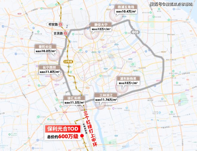 ⚡探秘闵行宝藏楼盘全解析保利·光合跃城官方售楼处项目全景速览(图12)