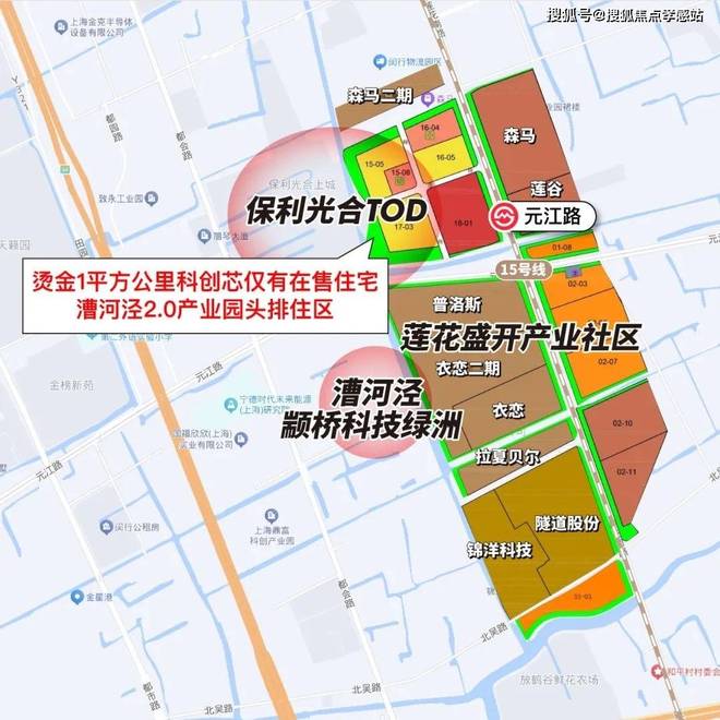 ⚡探秘闵行宝藏楼盘全解析保利·光合跃城官方售楼处项目全景速览(图13)