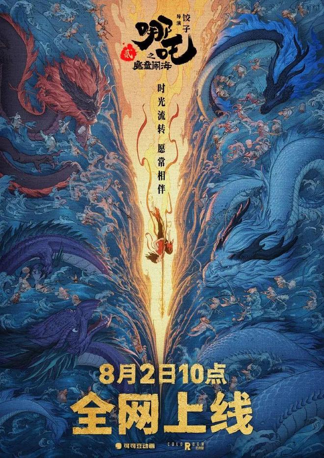 苹果错发三星视频微博深夜致歉iPhone销量破30亿库克预告AI Siri乘龙卡车称被理想摆了一道双方回应(图7)