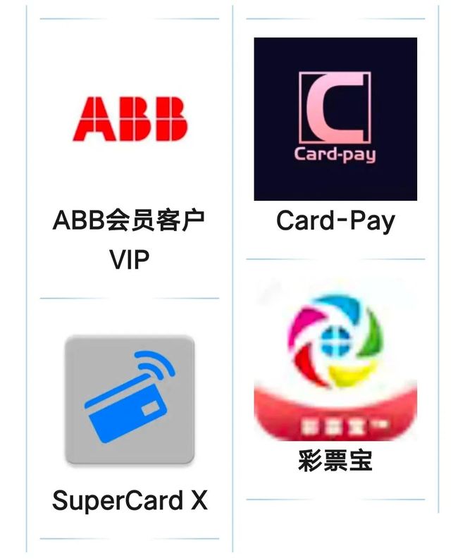 注意！这些软件能远程操控你的手机！赶紧自查(图1)