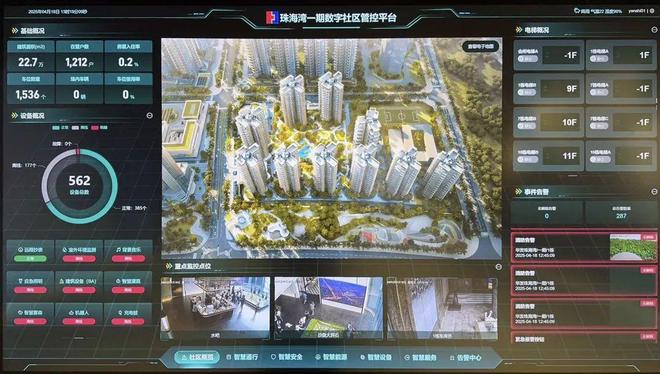 珠海“以旧换新”新政华发珠海湾双重补贴让更多家庭住上好房子(图5)